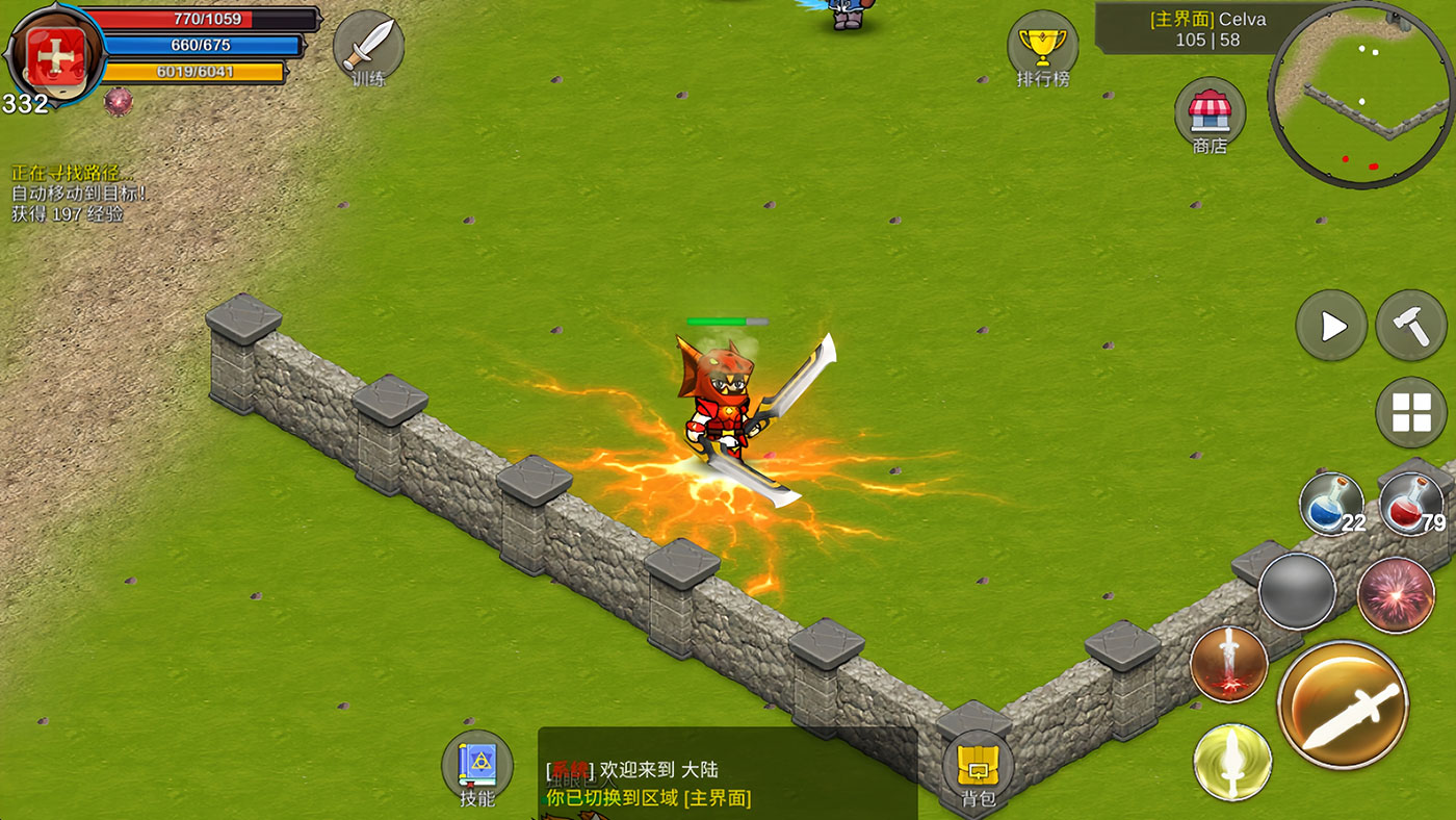 迷失幻境-主城安全区