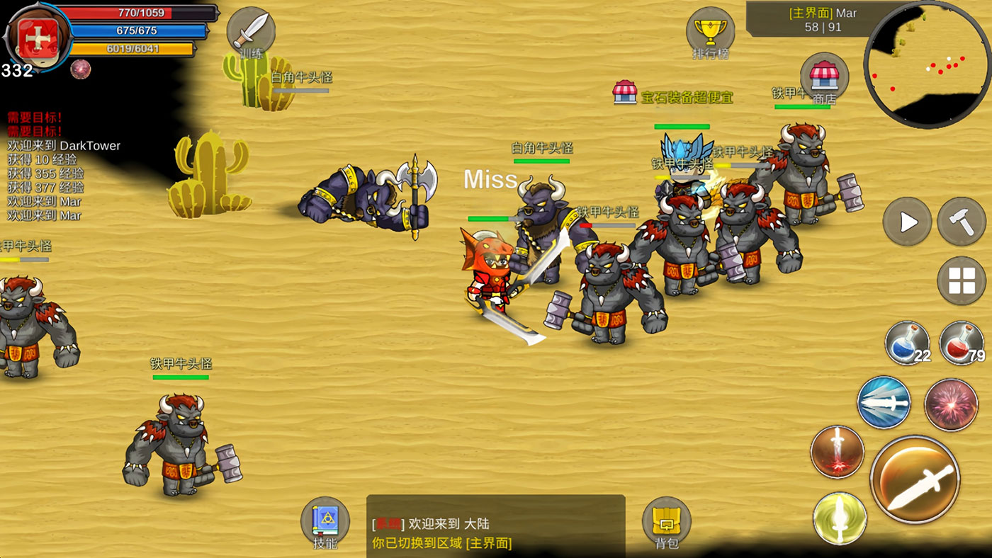 迷失幻境-战斗场景2