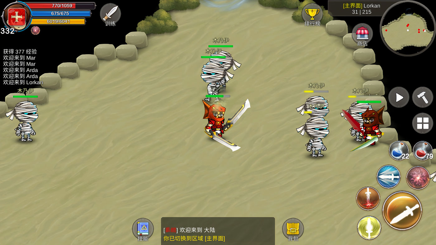 迷失幻境-战斗场景1